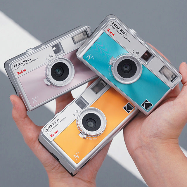 Kodak Ektar H35N Glazed Blue
